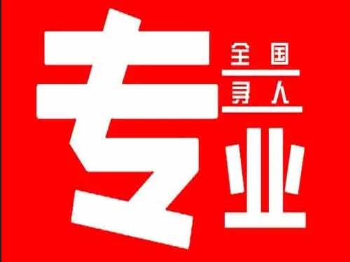 云霄侦探调查如何找到可靠的调查公司